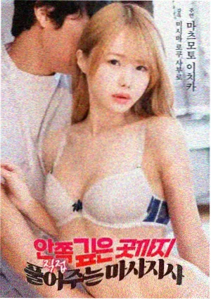 逆风航线动作电影封面